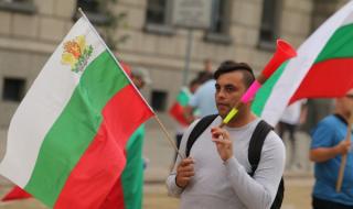 Българи на протест и в Чикаго