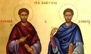 Кой има имен ден днес, 1 ноември 2025 г. Честито!