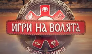 Финалист от "Игри на волята 6" се ожени след дълго чакане (СНИМКА)