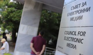 СЕМ изслуша четирима кандидати за директор на БНТ