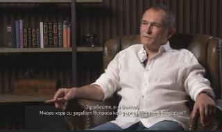 Васил Божков: Не може едно дебело момче да ръководи цялата държава (ВИДЕО)