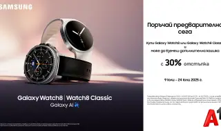 Най-новите смартчасовници Galaxy Watch8 LTE и Watch8 Classic LTE са налични за предварителна поръчка в A1