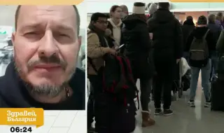 Българи от дни са блокирани на летището в Мюнхен 