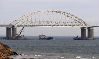 ООН осъди строежа на Кримския мост