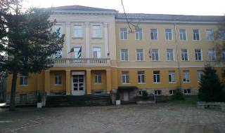 Ученичка падна от сградата на Езиковата гимназия в Шумен
