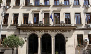 Затварят сградите на Министерството на правосъдието, служител е с коронавирус
