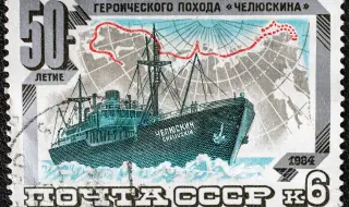 13 април 1934 г.: И последните членове от екипажа на парахода „Челюскин“ са спасени