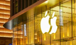 Apple плаща €13 милиарда данъци на Ирландия