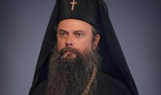 Митрополит Николай: Разединението завладя душите ни