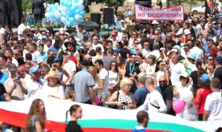 „София Прайд“ и „Шествие на семейството“ предстоят днес в столицата