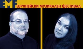 Испанска магия на Европейския музикален фестивал във Варна