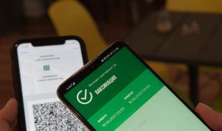 Хакери удариха зелените сертификати