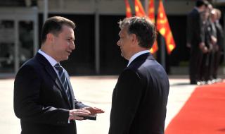 Напрежение между Македония и Унгария