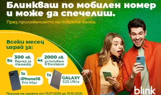 Преводите по мобилен номер през My Fibank – без такса до края на годината