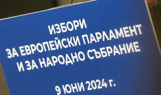 При обработени 97,05% протоколи на СИК за ЕП: ГЕРБ води, втори излизат ПП-ДБ, трети е ДПС