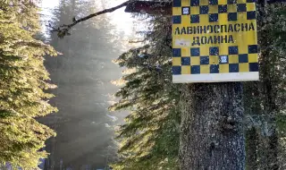 ПСС предупреждава за изключително висока лавинна опасност през уикенда