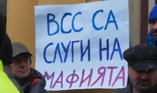 Протест срещу назначаването на Сарафов за главен прокурор (Снимки)