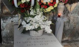 В памет на Екзарх Стефан - човек и спасител