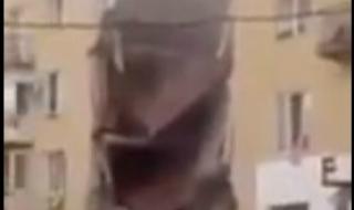 Взрив разполови сграда във Волгоград (ВИДЕО)