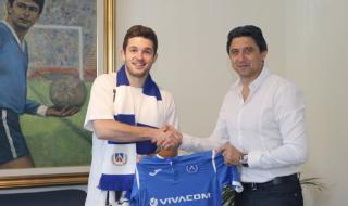 Серджиу Буш вече е играч на Левски