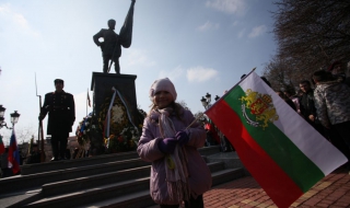 България почете 3-ти март! (Обновена в 20:05ч.)