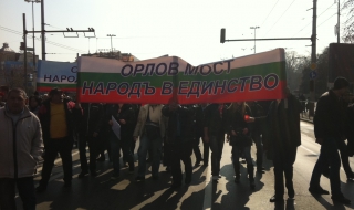 Роди се нова гражданска инициатива „Орлов мост- народЪ в единство”