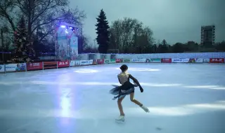 В София отвори врати най-голямата ледена пързалка на Балканите (СНИМКИ)