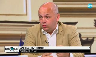 Прогнозата на Александър Симов: И ГЕРБ, и ПП-ДБ ще отбият номера с кабинет на малцинството