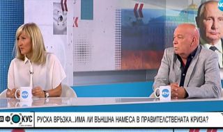 Йово Николов: РСМ е параван, зад който се криеха всички интереси за падането на правителството