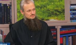 Отец Дионисий: Всичко, което не прилича на Борисов, е негова алтернатива