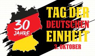 3 октомври 1990 г. Обединението на Германия!