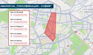 Авария остави без парно и топла вода центъра на София за Нова година