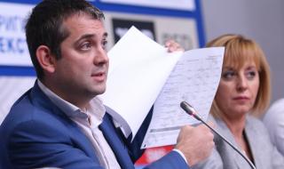 Започва делото по искането на Манолова за касиране на изборите в София