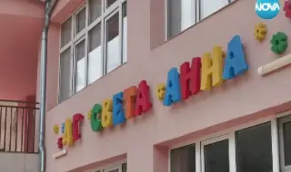 Директорката на детската градина за избягалите деца: Семейството е проблемно