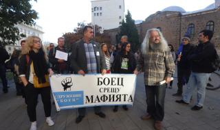 Готвят нов протест срещу Иван Гешев