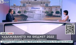 Асен Василев: При втория мандат математиката не излиза