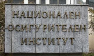 НОИ: Средният осигурителен доход за страната е 874 лв.