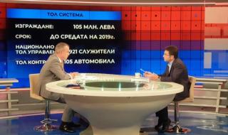 МРРБ: Цените на винетките няма да се променят