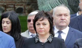 СЕМ отложи регистрацията на телевизията на БСП заради 2,63 лв.