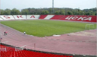 ЦСКА най-накрая си върна "Армията"