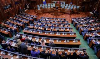 Косово с ново правителство