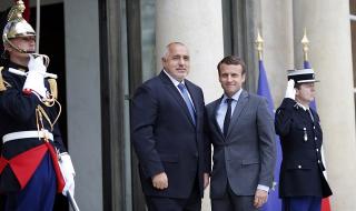 Франция подкрепя България за еврозоната и Шенген (ВИДЕО+СНИМКИ)