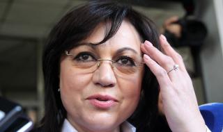 Корнелия Нинова в "Пирогов" по спешност