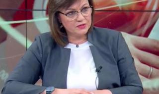 Корнелия Нинова: Време е лявото да се обедини