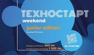 TEXHOCTAPT Junior Edition 2025 дава сцена на смели идеи