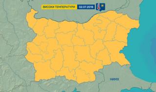 Жълт код утре в цялата страна