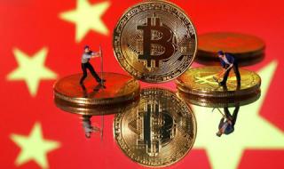 Китай иска забрана за &quot;копаене&quot; на криптовалута