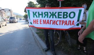 Жителите на “Княжево” излизат на трети протест срещу трафика