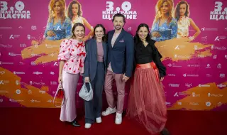 „3.0 килограма щастие“ тръгвa по кината