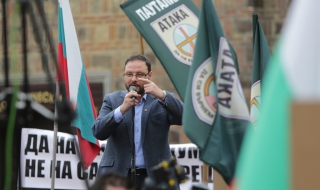 "Атака" митингува пред президентството преди КСНС